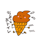 おかしーず（個別スタンプ：12）