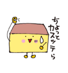 おかしーず（個別スタンプ：16）