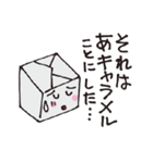 おかしーず（個別スタンプ：29）
