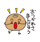 おかしーず（個別スタンプ：34）