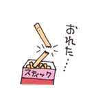 おかしーず（個別スタンプ：40）