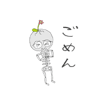 骨庭花作(ほねにわはなさく)（個別スタンプ：9）