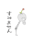 骨庭花作(ほねにわはなさく)（個別スタンプ：13）