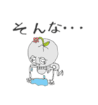 骨庭花作(ほねにわはなさく)（個別スタンプ：16）