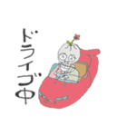 骨庭花作(ほねにわはなさく)（個別スタンプ：20）
