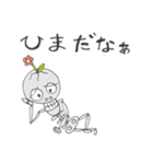 骨庭花作(ほねにわはなさく)（個別スタンプ：23）