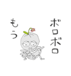 骨庭花作(ほねにわはなさく)（個別スタンプ：24）