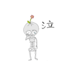 骨庭花作(ほねにわはなさく)（個別スタンプ：30）