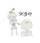 骨庭花作(ほねにわはなさく)（個別スタンプ：33）