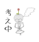 骨庭花作(ほねにわはなさく)（個別スタンプ：34）
