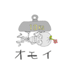 骨庭花作(ほねにわはなさく)（個別スタンプ：35）