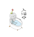 骨庭花作(ほねにわはなさく)（個別スタンプ：38）