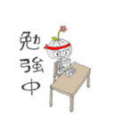 骨庭花作(ほねにわはなさく)（個別スタンプ：39）