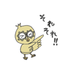 時のさえずり（個別スタンプ：7）