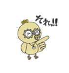 時のさえずり（個別スタンプ：8）
