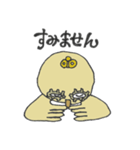 時のさえずり（個別スタンプ：9）