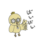 時のさえずり（個別スタンプ：10）