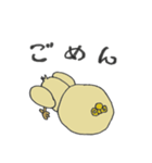 時のさえずり（個別スタンプ：12）