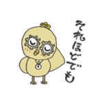 時のさえずり（個別スタンプ：13）