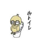時のさえずり（個別スタンプ：15）