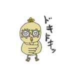 時のさえずり（個別スタンプ：17）