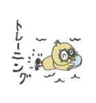 時のさえずり（個別スタンプ：18）