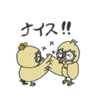 時のさえずり（個別スタンプ：19）