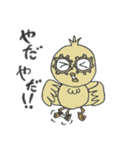 時のさえずり（個別スタンプ：23）