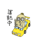 時のさえずり（個別スタンプ：25）