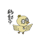 時のさえずり（個別スタンプ：26）