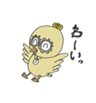 時のさえずり（個別スタンプ：28）