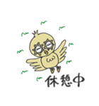 時のさえずり（個別スタンプ：31）