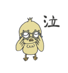 時のさえずり（個別スタンプ：32）