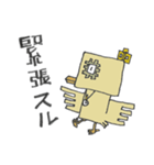 時のさえずり（個別スタンプ：33）