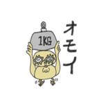 時のさえずり（個別スタンプ：35）