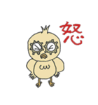 時のさえずり（個別スタンプ：37）