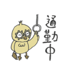 時のさえずり（個別スタンプ：38）