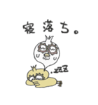 時のさえずり（個別スタンプ：39）