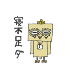 時のさえずり（個別スタンプ：40）