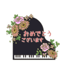 ピアノときれいなお花（個別スタンプ：3）