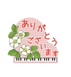 ピアノときれいなお花（個別スタンプ：9）