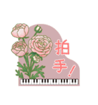 ピアノときれいなお花（個別スタンプ：10）
