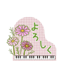 ピアノときれいなお花（個別スタンプ：13）