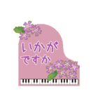 ピアノときれいなお花（個別スタンプ：16）