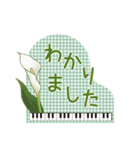 ピアノときれいなお花（個別スタンプ：17）