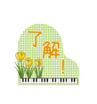 ピアノときれいなお花（個別スタンプ：18）