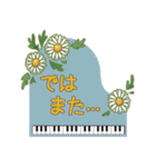 ピアノときれいなお花（個別スタンプ：25）
