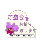 ピアノときれいなお花（個別スタンプ：28）