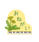 ピアノときれいなお花（個別スタンプ：31）