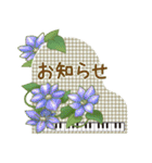 ピアノときれいなお花（個別スタンプ：33）